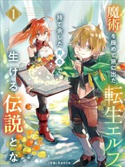 夜行图书馆封面