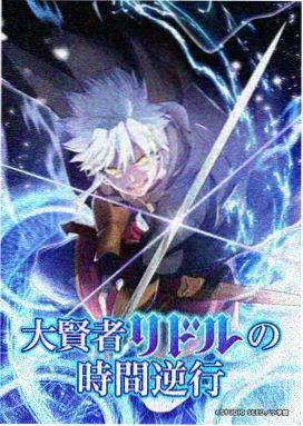 第九排书架封面