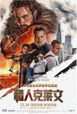 闭馆之后封面