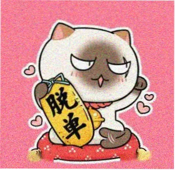 林晚棠 角色头像