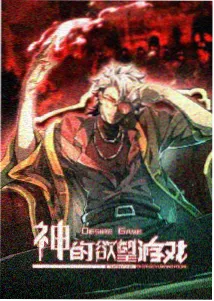 图书馆的秘密创作手记配图